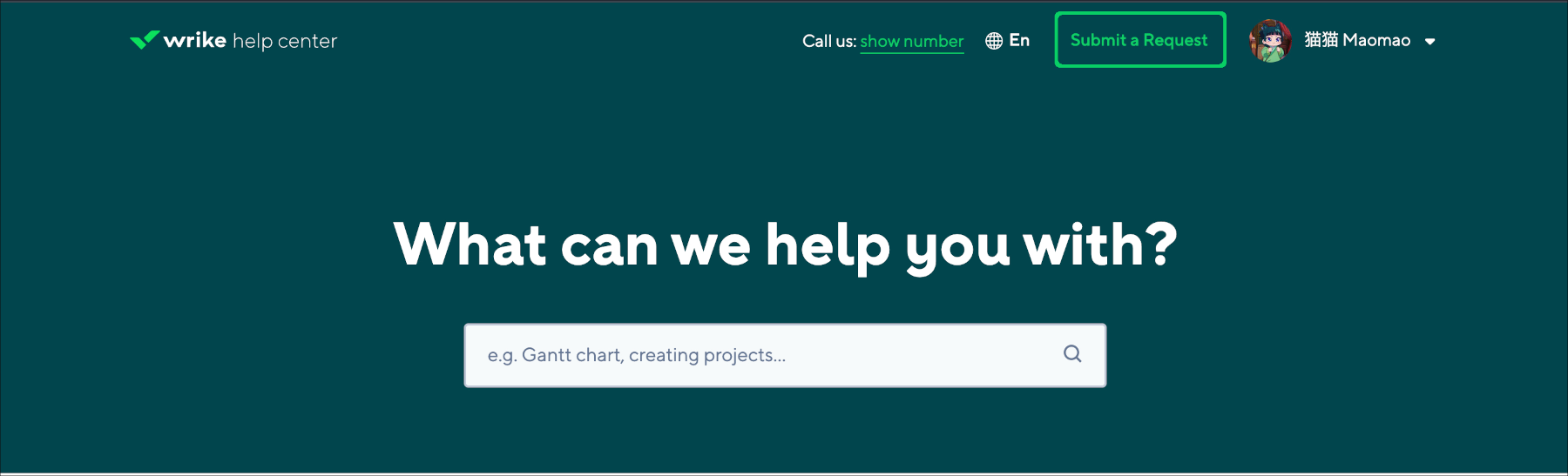 Help Center Request form.png